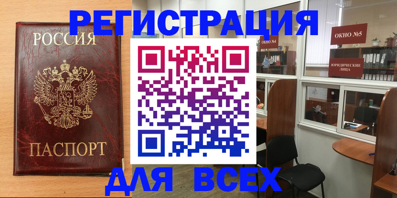 регистрация для дет. сада в Трубчевске